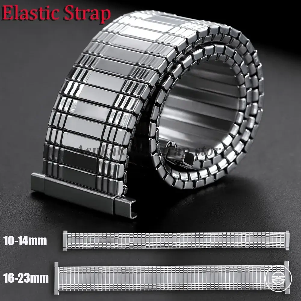 Universal stainless steel expansion watch band with adjustable stretch fit